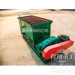 簡(jiǎn)易小型粉狀有機(jī)肥設(shè)備生產(chǎn)線 投資成本詳解與配置方案