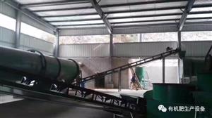 投資小型有機(jī)肥生產(chǎn)線 設(shè)備成本分析與市場(chǎng)前景