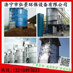 雞糞發(fā)酵罐 現(xiàn)代肥料加工設(shè)備的生態(tài)效益與經(jīng)濟(jì)價(jià)值