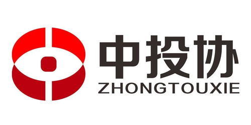 中投協 北京 投資管理咨詢中心