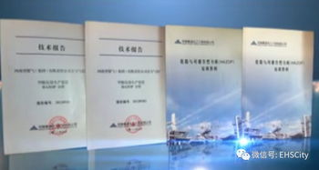 義馬氣化廠爆炸事故后啟動恢復生產(chǎn)工作