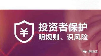 明規(guī)則 識風(fēng)險 私募基金借托管增信挪用基金財產(chǎn) 案例