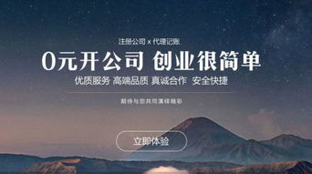 南京外資公司注冊需求旺盛,亞商投資管理以質(zhì)贏市場